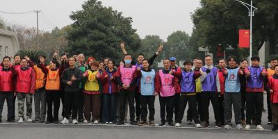 荊兵礪馬，大展宏圖一-----迎新年職工運(yùn) 動(dòng)會(huì)圓滿落幕!