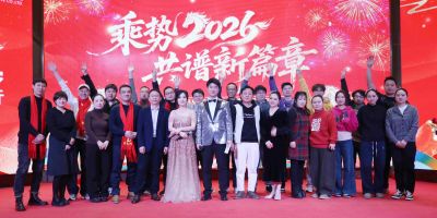 馬躍新歲 逐夢同行--荊大汽配年終總結(jié)及新春團(tuán)拜會(huì)圓滿結(jié)束